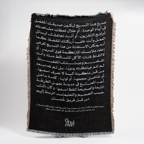 Ghulman Tapestry Blanket